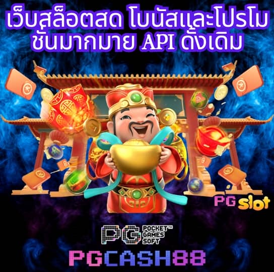 กดรับสิทธิ์ทรูโบนัส